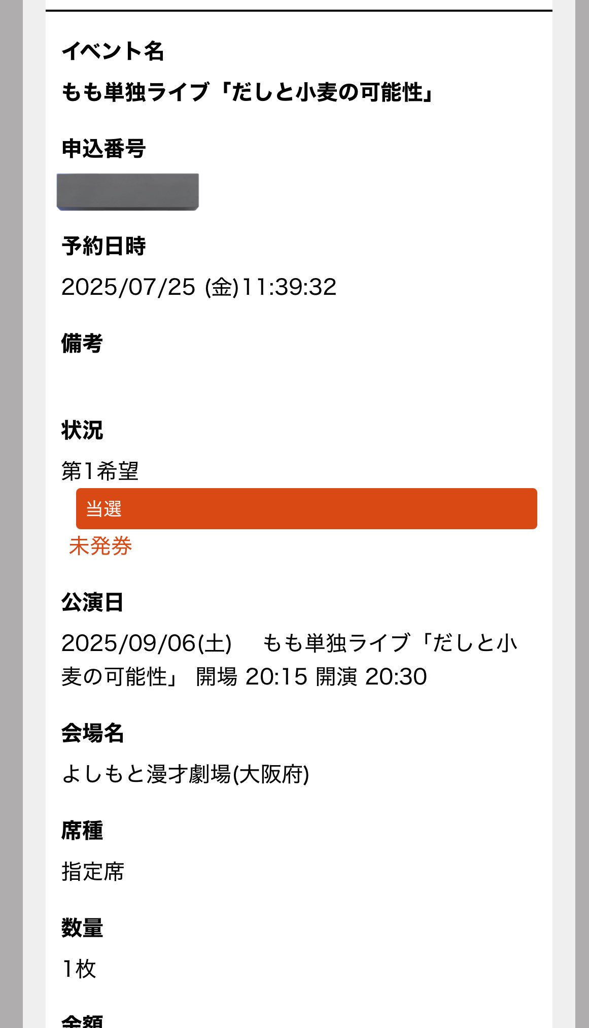 でんがわ on X: 