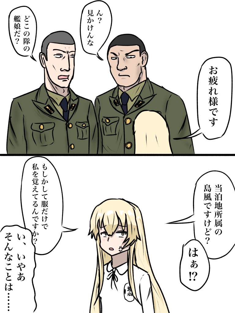 東風谷さずりん (@Xatz) / X