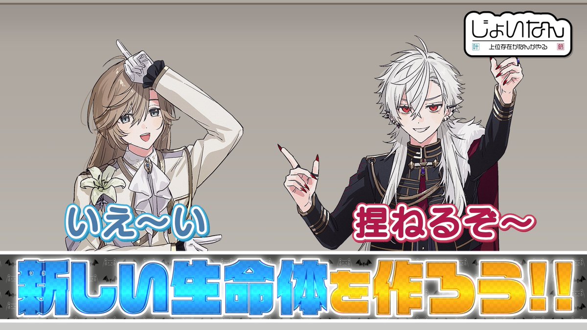 めろれも (@i8f_h) / Posts / X