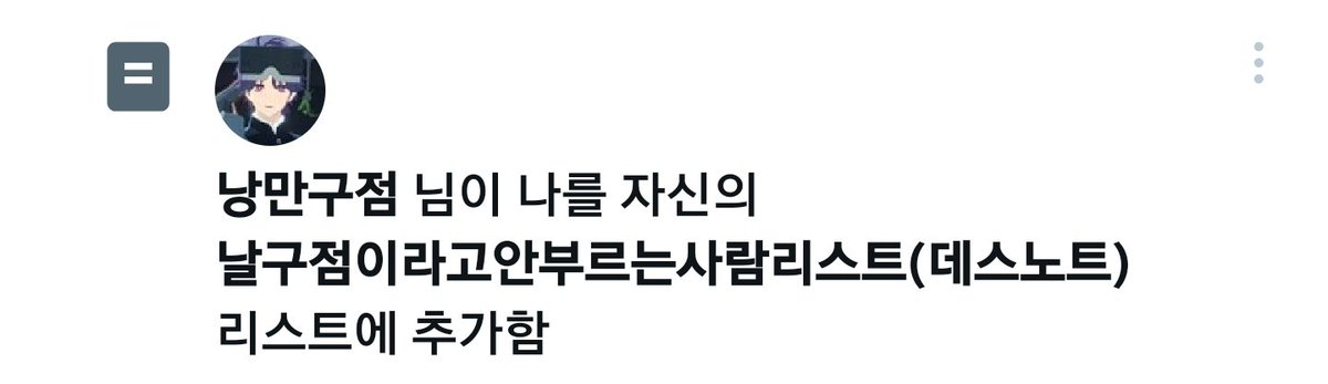 bareuswae's tweet image. 이게 뭐죠?