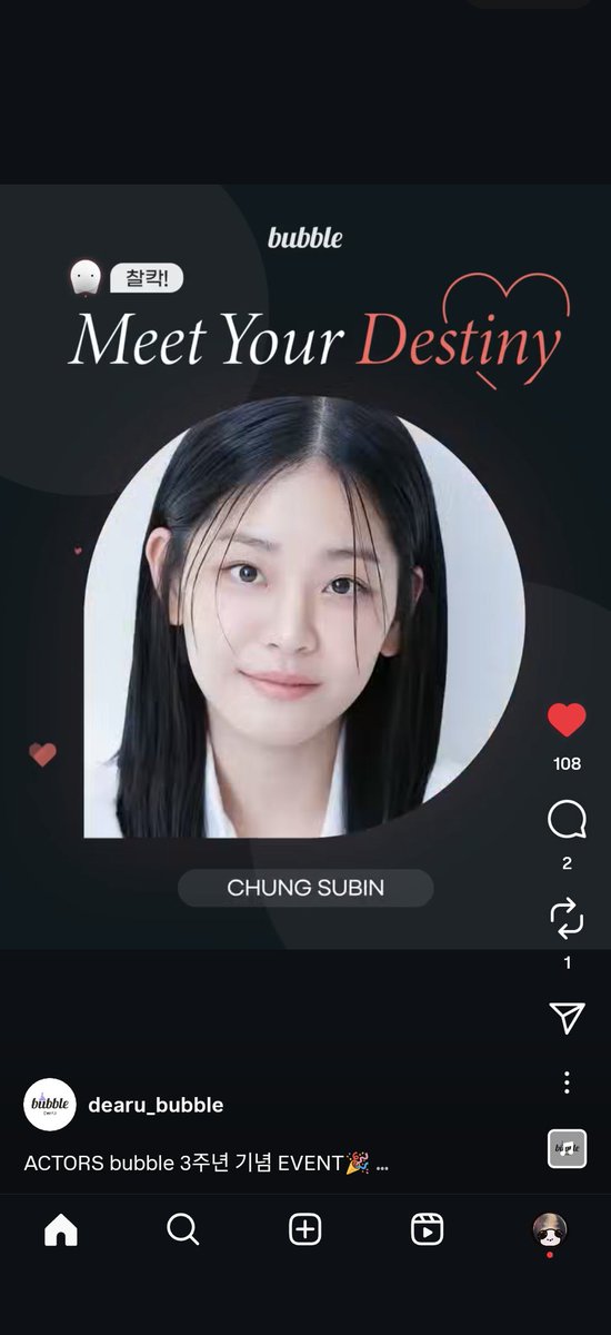 asc4290's tweet photo. 🫶🐋🫶
#ACTORSbubble https://t.co/qaddAVUBg3