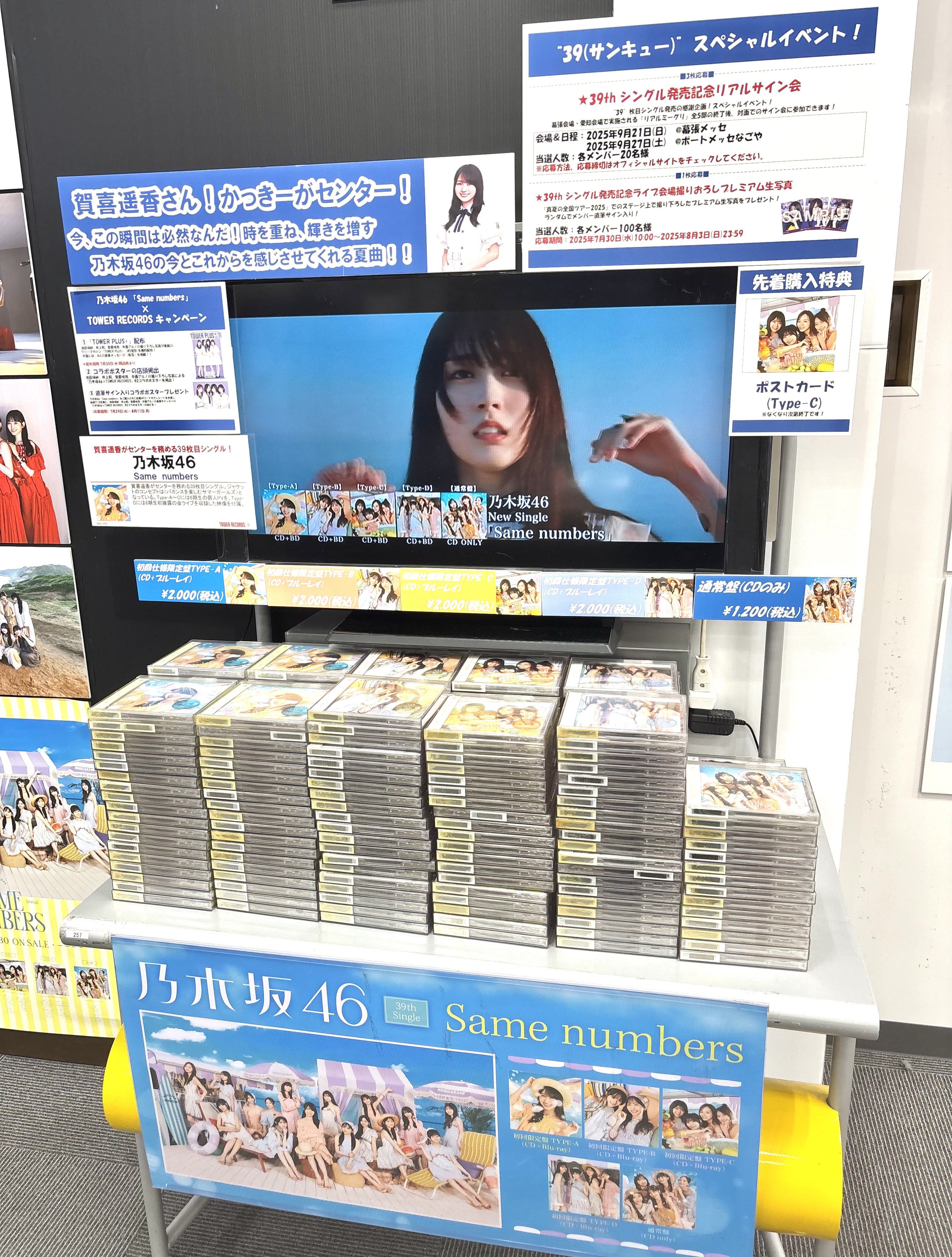 タワーレコード名古屋パルコ店 on X: 