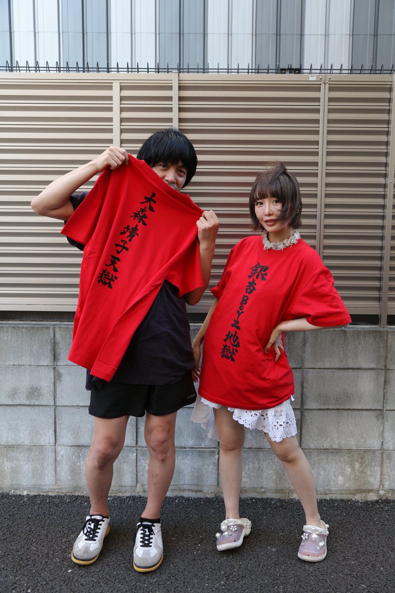 銀杏BOYZ 大森靖子 コラボ 限定 Tシャツ XL 漢字デザイン グッズ販売中】 #大森靖子×#銀杏BOYZ『#dabadabada vol.3』 仙台PIT に