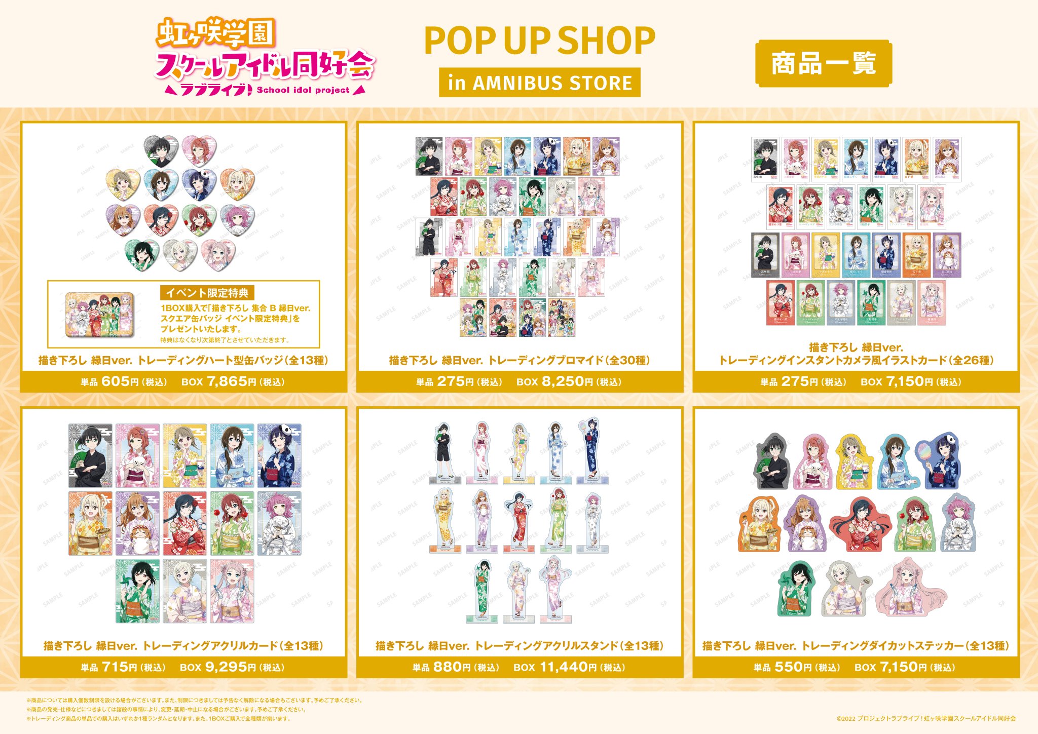 あいす様 リクエスト 9点 まとめ商品 isAi様 リクエスト 9点 まとめ商品 - メルカリ