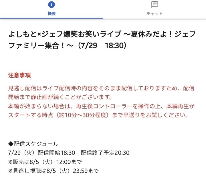b_1000_d's tweet image. よしもと観る～ᴖ ̫ᴖ