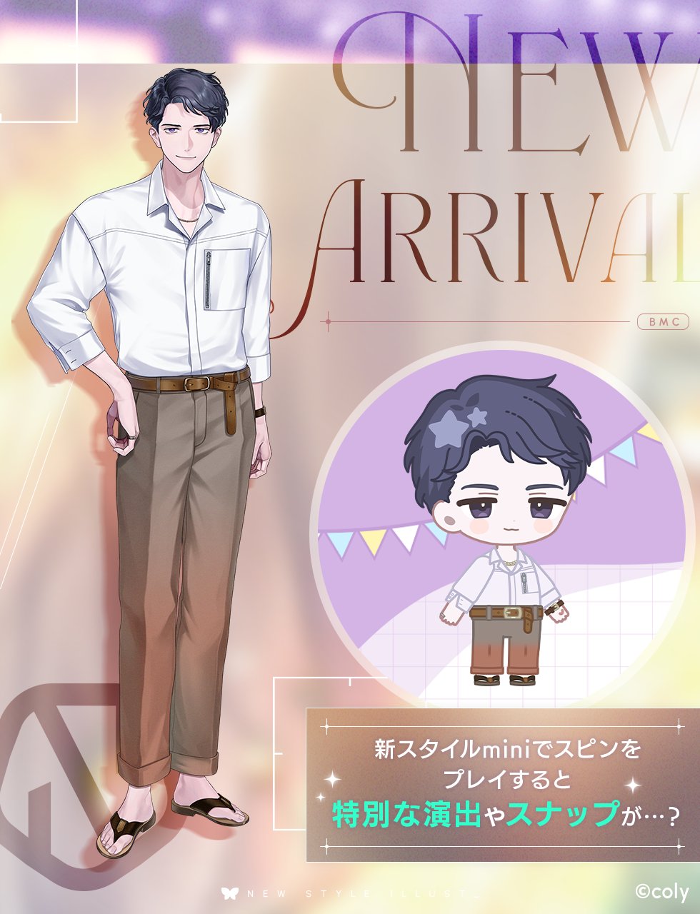ブレマイ　立科吏来　まとめ売り ブレマイ 立科吏来 スタイル カード カジュアル ブレイクマイ
