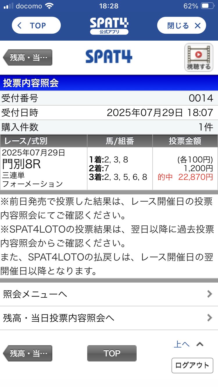 まー坊🐉 on X: 