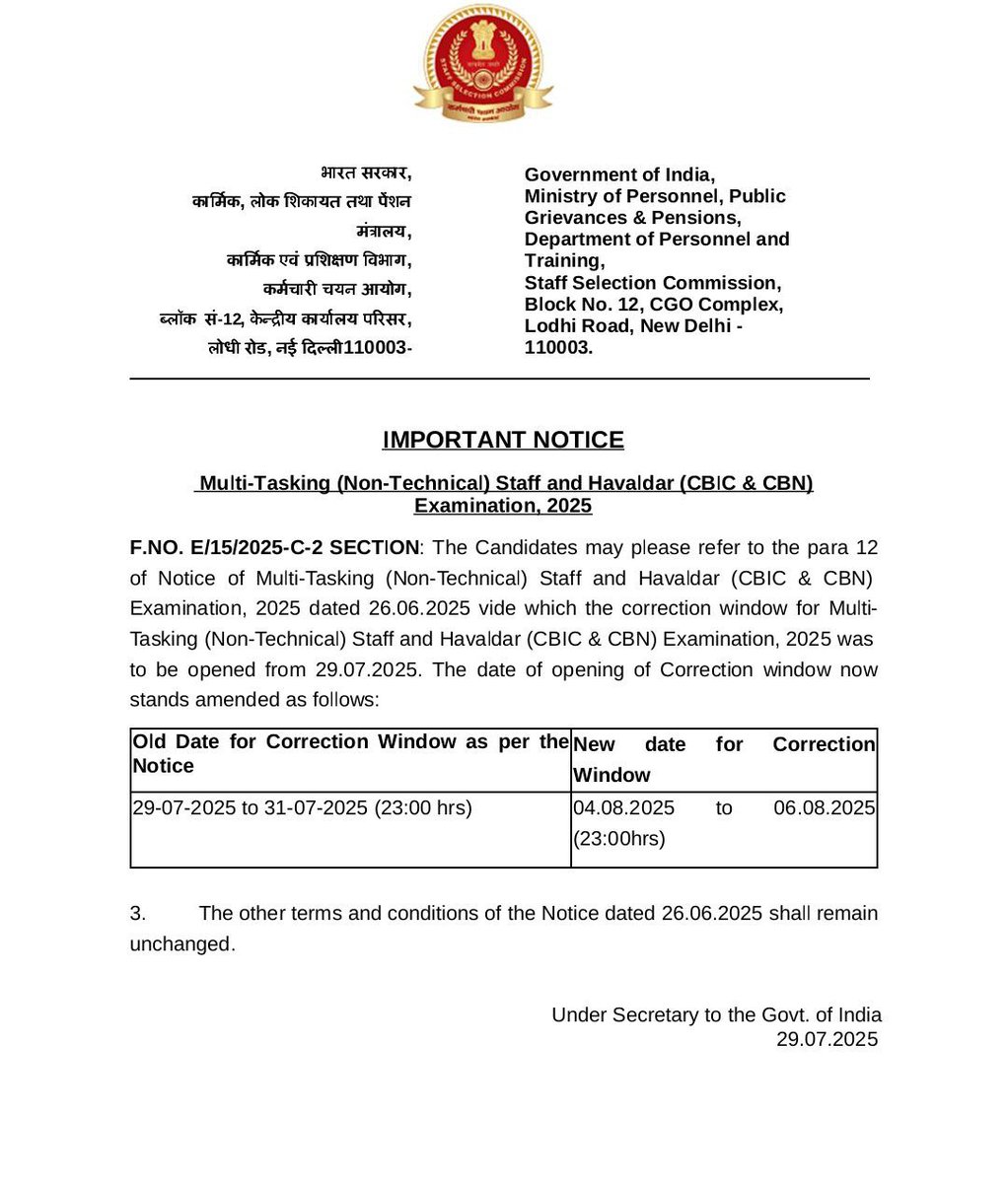 jitendermeena93's tweet image. Latest SSC MTS Window correction
#ssc #sscmts