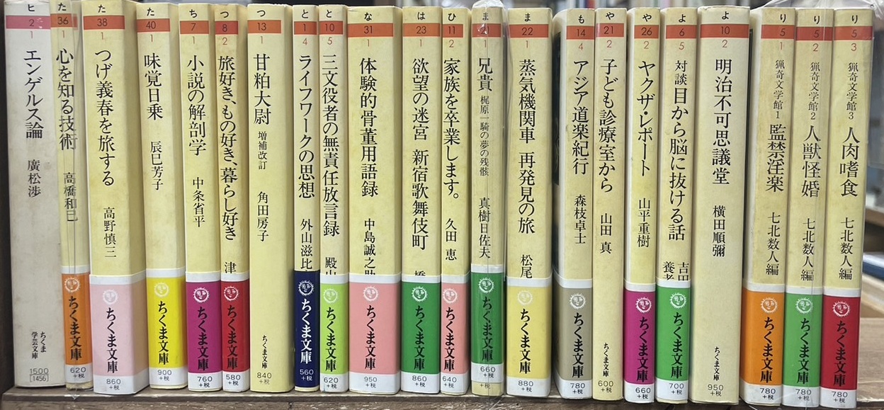 愛書館・中川書房 on X: 