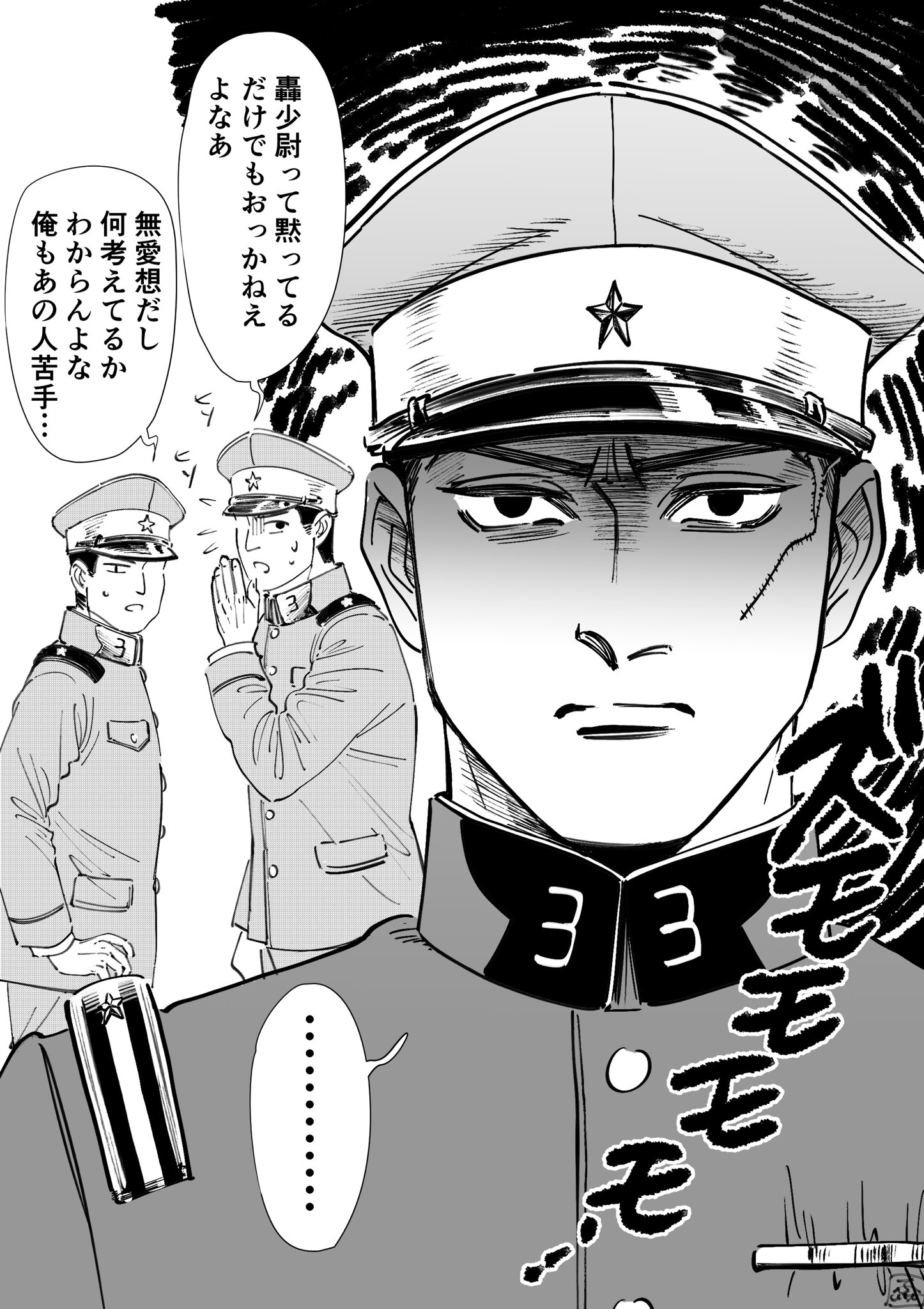 ちさん プロフ必読  まとめ買い値下げ ふじちか🕺短編集発売中 on X: 