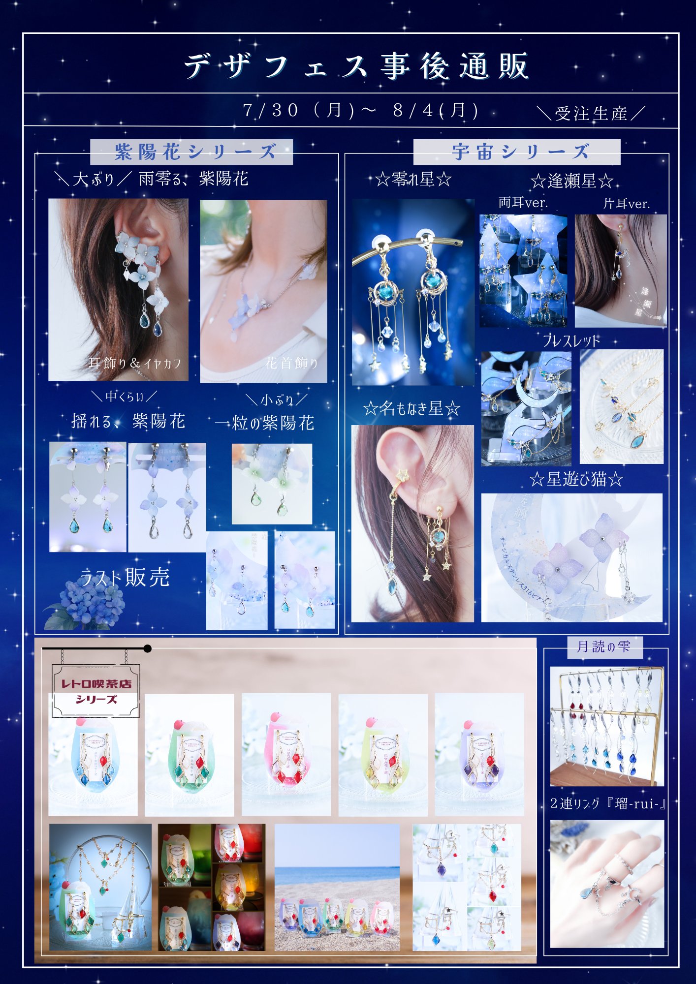 10000円→8000円❗️手作り額付き作品　title「晴れ晴れニャンコ」 nyankoro (@nyankoronyan02) / X