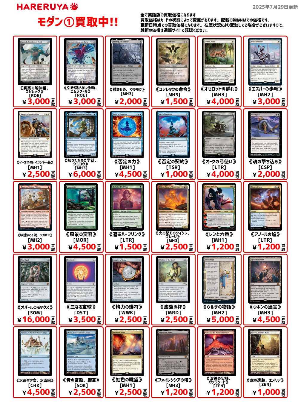 【mtg 引退特価‼︎】オセロットの群れ　foilまとめ買いでお値引き有 FOIL] オセロットの群れ/Ocelot Pride (海外産ブースター版