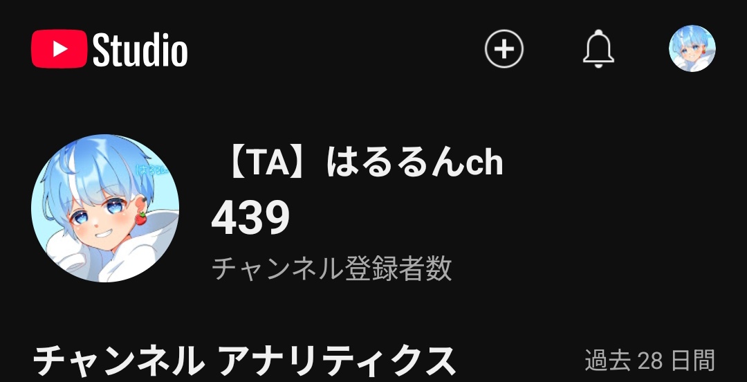あともう少しで450人なので登録お願いします🙇‍
#チャンネル登録お願いします
#ゲーム配信
#配信者さんと繋がりたい
#YouTube