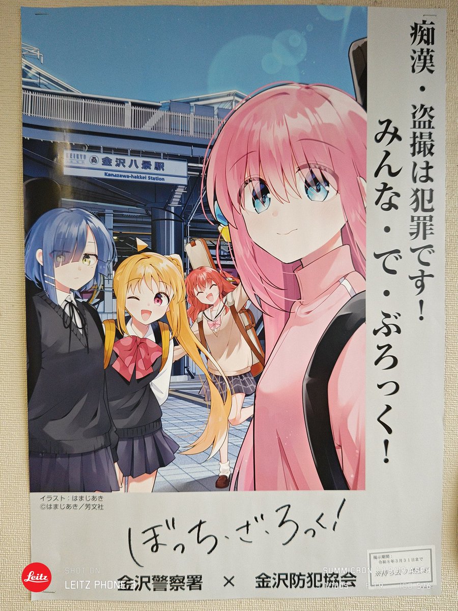 井ノ文 松岳(INOFUMI Shōgaku) (@inohusan_photo) on Twitter photo 