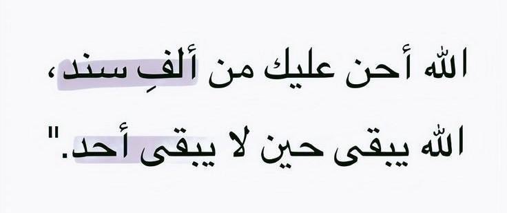 فرح الصراف (@farahalsarraf91) on Twitter photo 