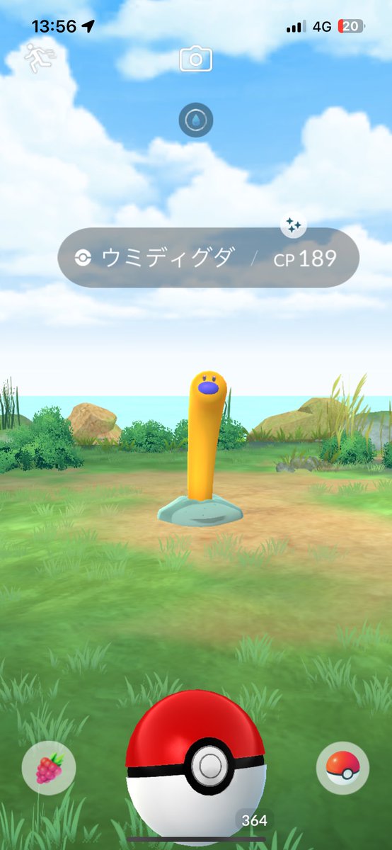 もち/ポケモンGO/山口県 tweet media