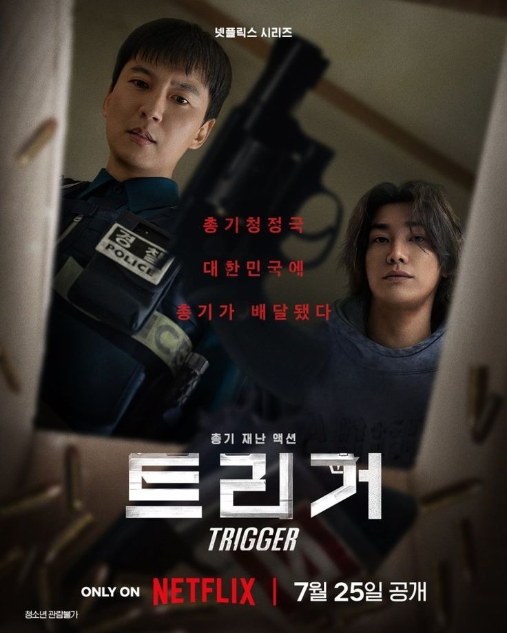 K-Drama Menfess tweet media