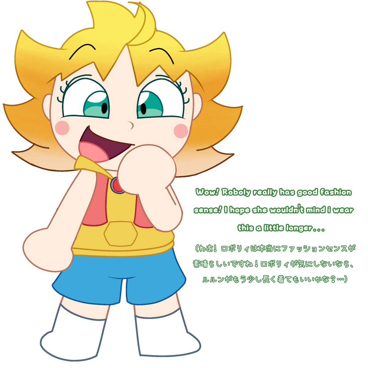 Roboly and Lurun had the idea of swapping clothes for today