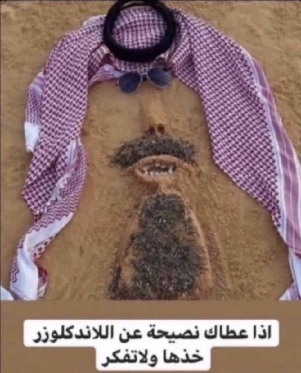 ابو احمد ميكانيكا اليوم وهو رايح يزغل بشاورمر فرع العارض لانهم مو مطبقين السعوده بحذافيرها