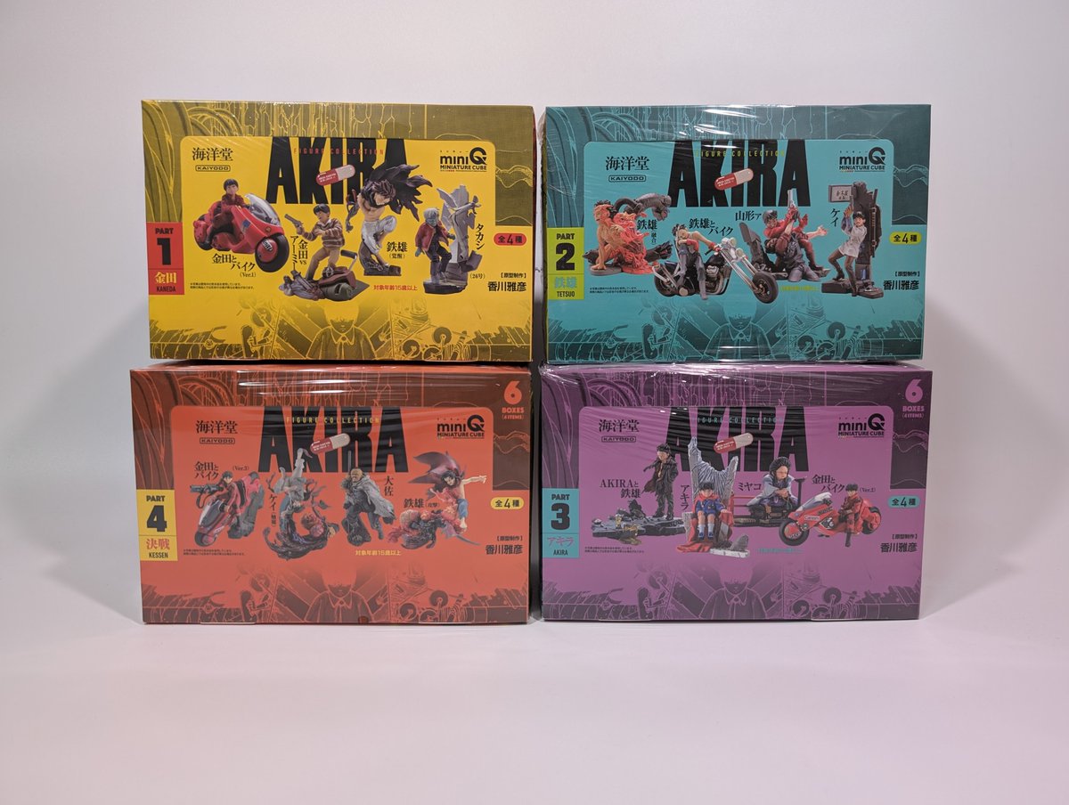 ✨Release and in Stock✨

- miniQ AKIRA PART.1 "Kaneda" 6Pack BOX Reissue
- miniQ AKIRA PART.2 "Tetsuo" 6Pack BOX Reissue
- miniQ AKIRA PART.3 "AKIRA" 6Pack BOX (Reissue)
- miniQ AKIRA PART.4 "Decisive Battle" 6Pack BOX (Reissue)

➡️bit.ly/4obhrgc