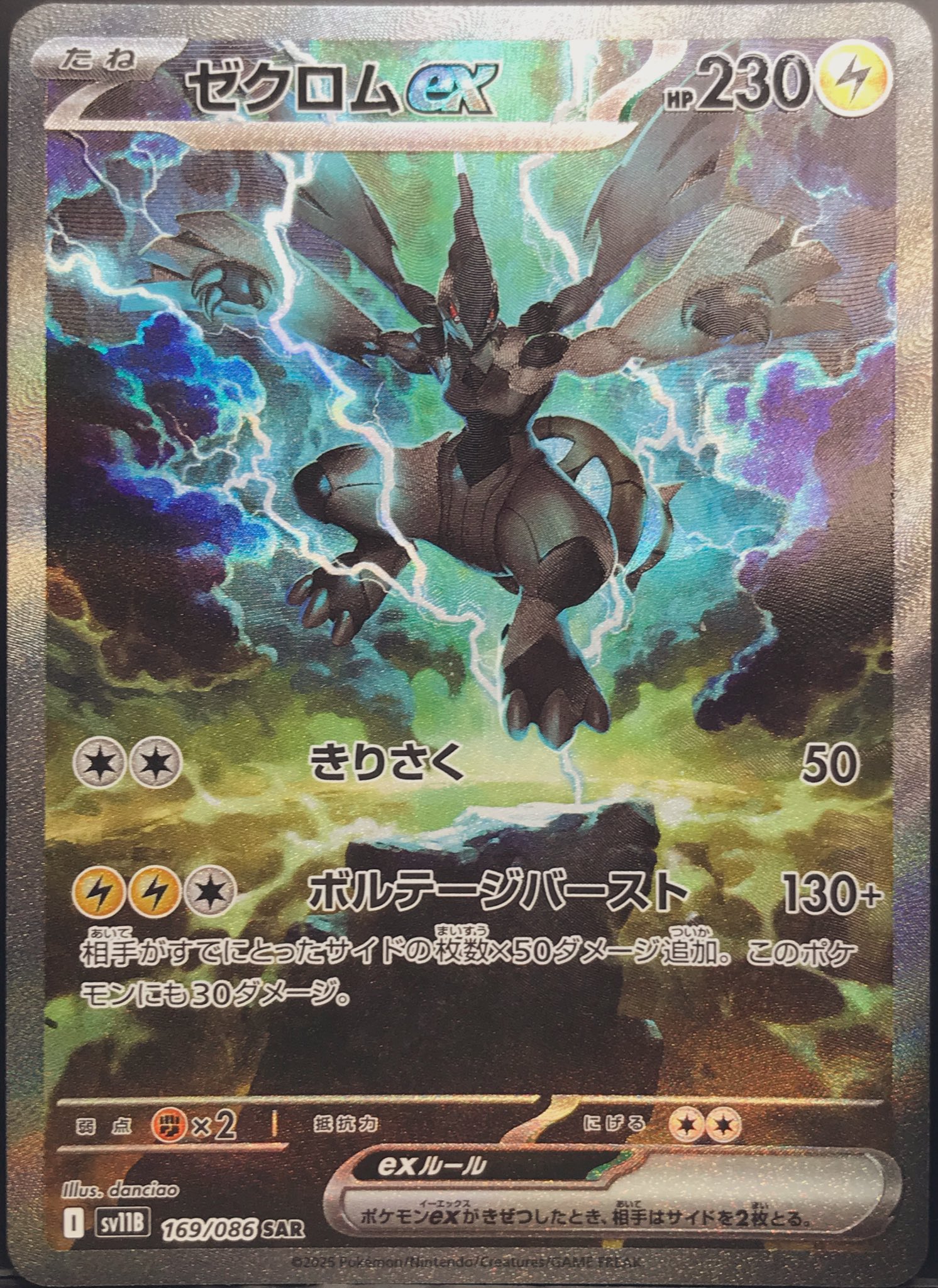 ♯Hrc18CfポケモンキャラウォッチBW2011年劇場版フルコンプ10種 ポケモンキャラウォッチ 2010年劇場版｜商品情報｜タカラトミー