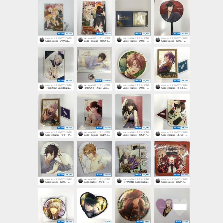 KEIKO2❣️様 リクエスト 9点 まとめ商品 KEIKO2❣️様 リクエスト 9点 まとめ商品