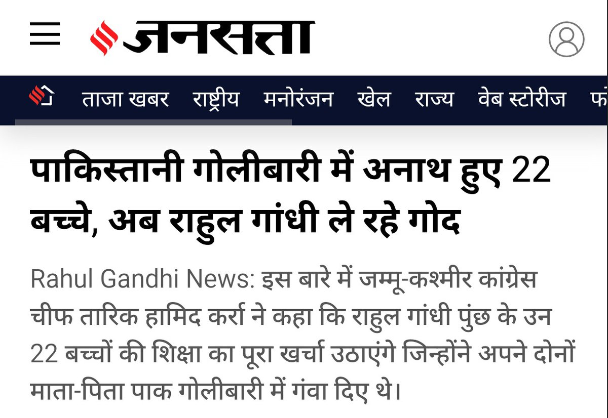 SHADAB (@itsshadab07) on Twitter photo That's why <a href="/RahulGandhi/">Rahul Gandhi</a> is known as the Statement,the real iconic leader of this era.
#RahulGandhi That's why <a href="/RahulGandhi/">Rahul Gandhi</a> is known as the Statement,the real iconic leader of this era.
#RahulGandhi