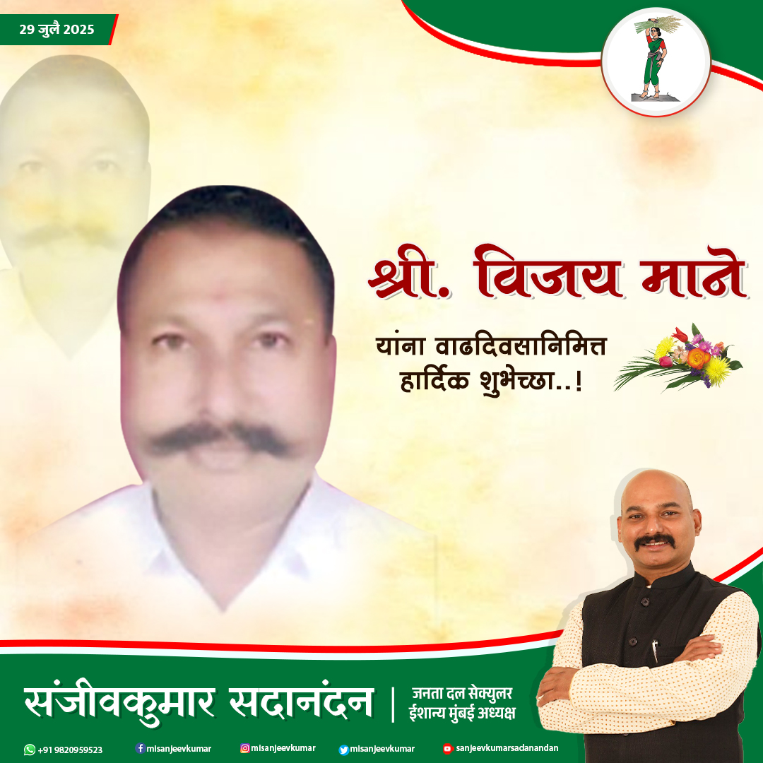 Sanjeevkumar Sadanandan tweet media