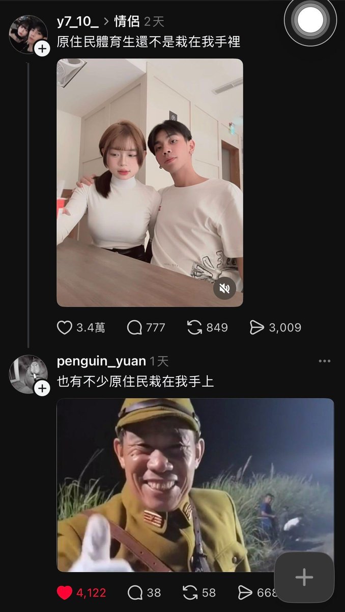 ggininder64's tweet image. 一起追藩