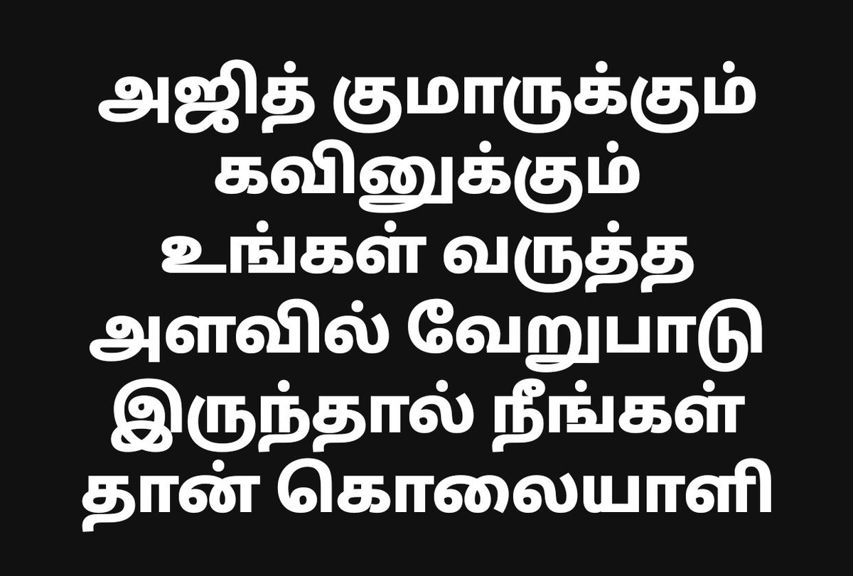 SubathraDevi_'s tweet photo. https://t.co/2yWRQEcgwx