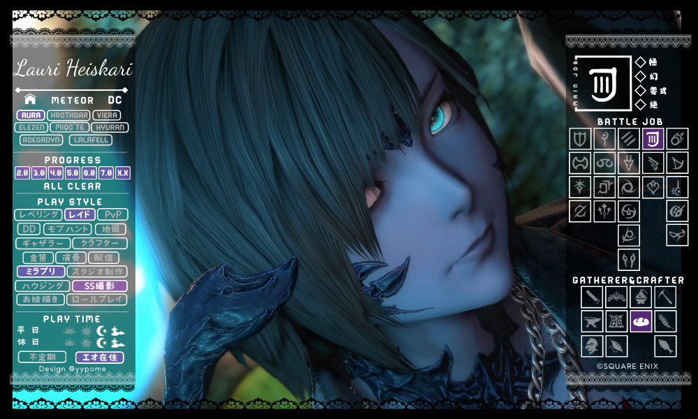 𝙻𝚊𝚞𝚛𝚒@ff14アウラ狂🦎🐈⬛🐢 tweet media