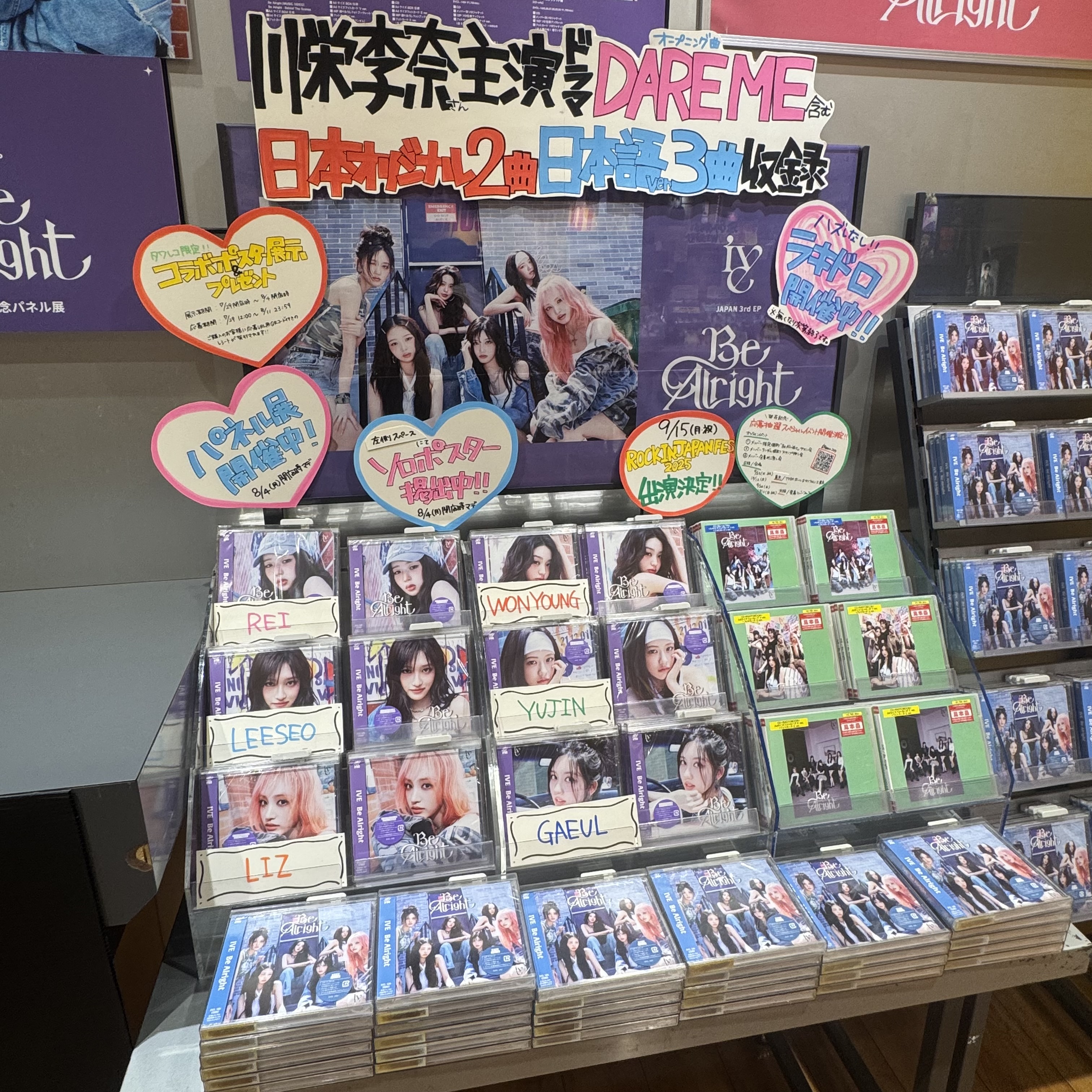 タワーレコード アミュプラザ博多店 on X: 