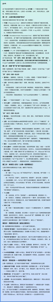 <a href="/TaNGSoFT/">𝙩𝙮≃𝙛{𝕩}^A𝕀²·ℙarad𝕚g𝕞</a> <a href="/YanyuRensheng/">S Li</a>