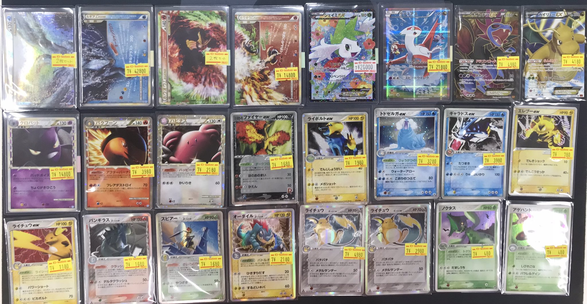 【*】様 ポケカレジェンド ミラー26枚まとめ売り 2025年最新】ポケモンカード legend ミラーの人気アイテム