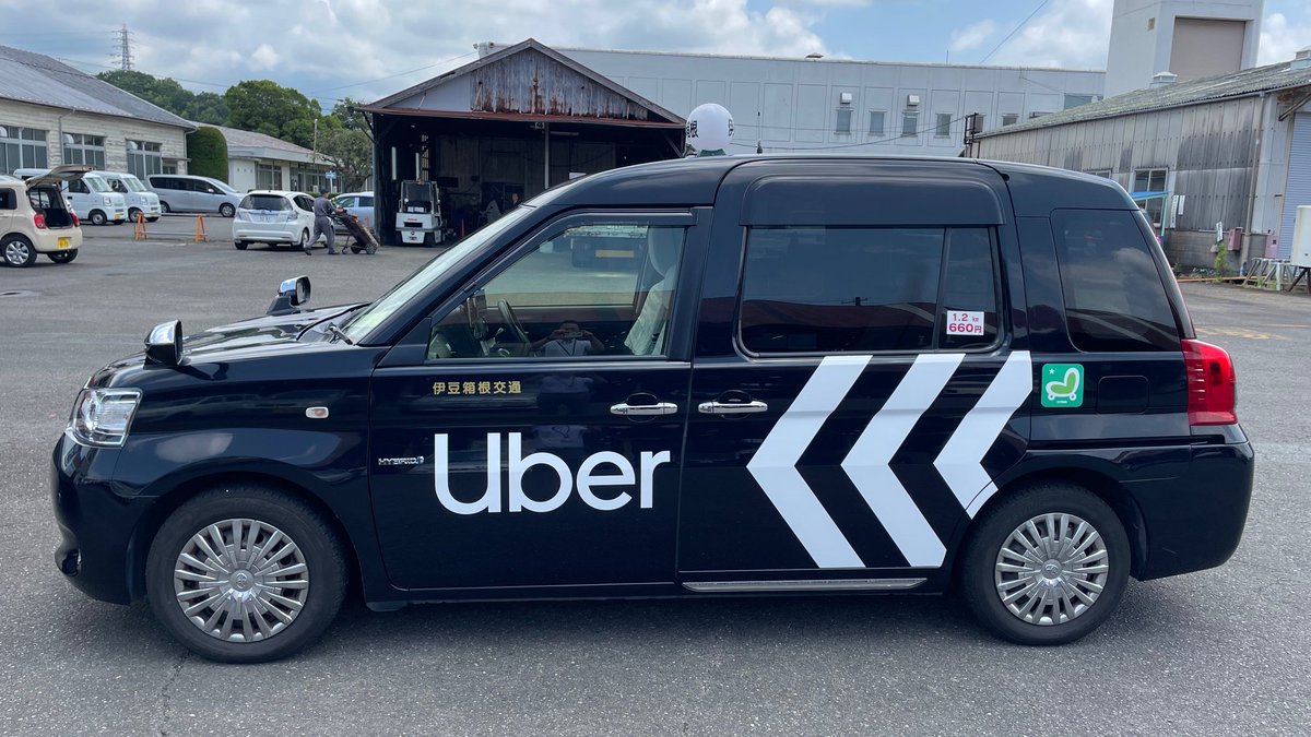 タクシーがUberアプリで呼べるようになりました！📱 ※修善寺地区・大磯地区は10月以降開始予定です🚖
