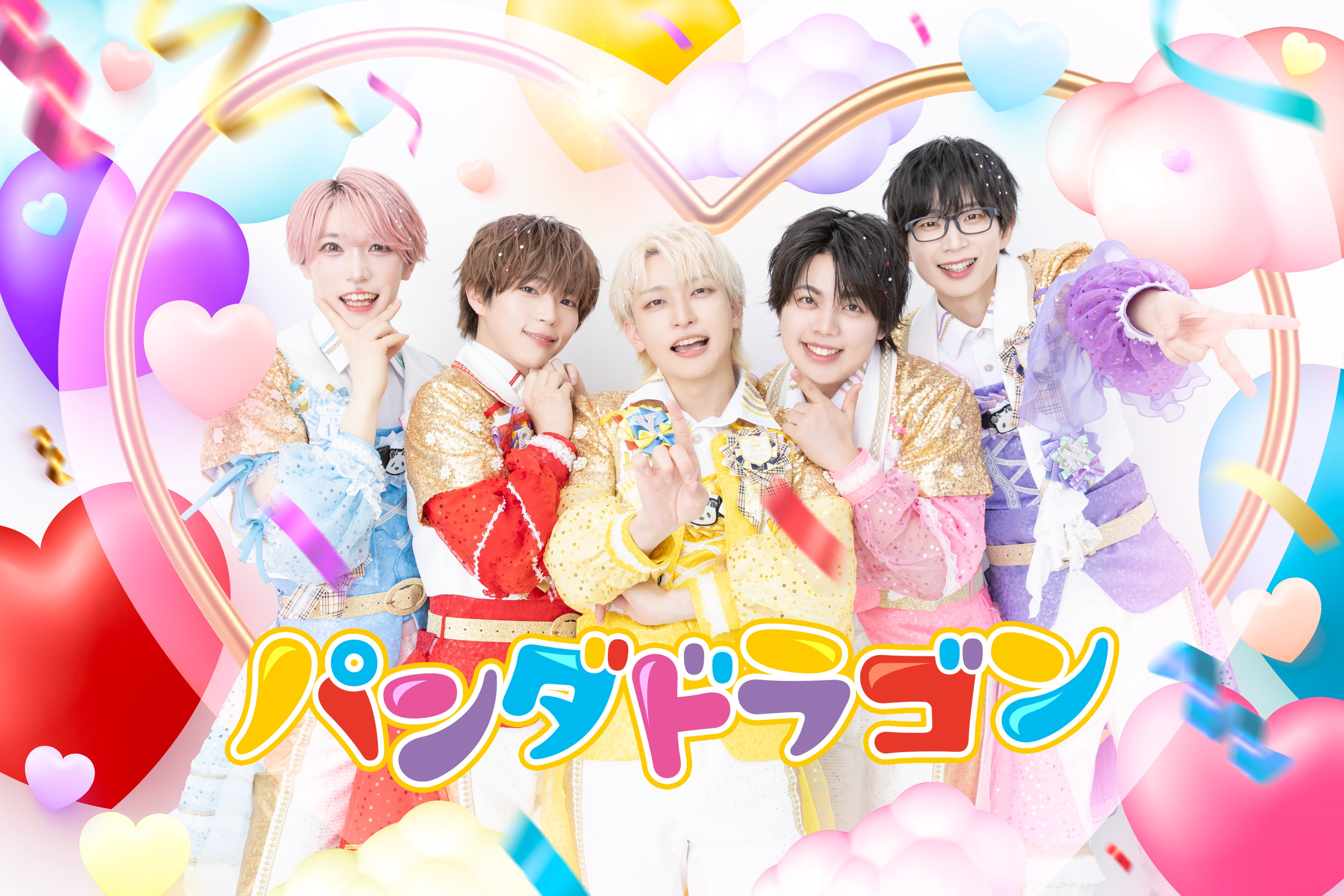 e*。様 パンダドラゴン　なぎ　ハピカ Amazon.co.jp: パンダドラゴン なぎ なぎうさ ぬいぐるみ ハピカ