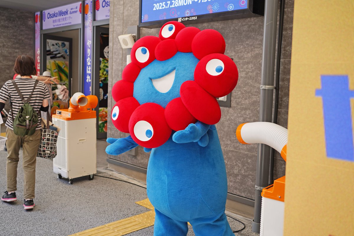 lmaga_jp's tweet image. 【7/29 #今日の万博 🏮】
EXPOメッセ「WASSE」で明日7/30まで開催中の
大阪43市町村のイベントが大賑わい🐙
「地元なのに知らんかった!」な
桃かき氷🍑などのグルメや特産品が勢揃い!
ミャクミャクとツーショット撮影できる時間も
👉🏻ほかにも、万博を毎日取材した記事🔥
lmaga.jp/feature/872962/