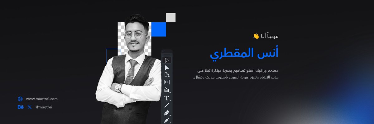 Anas Muqtrei tweet media