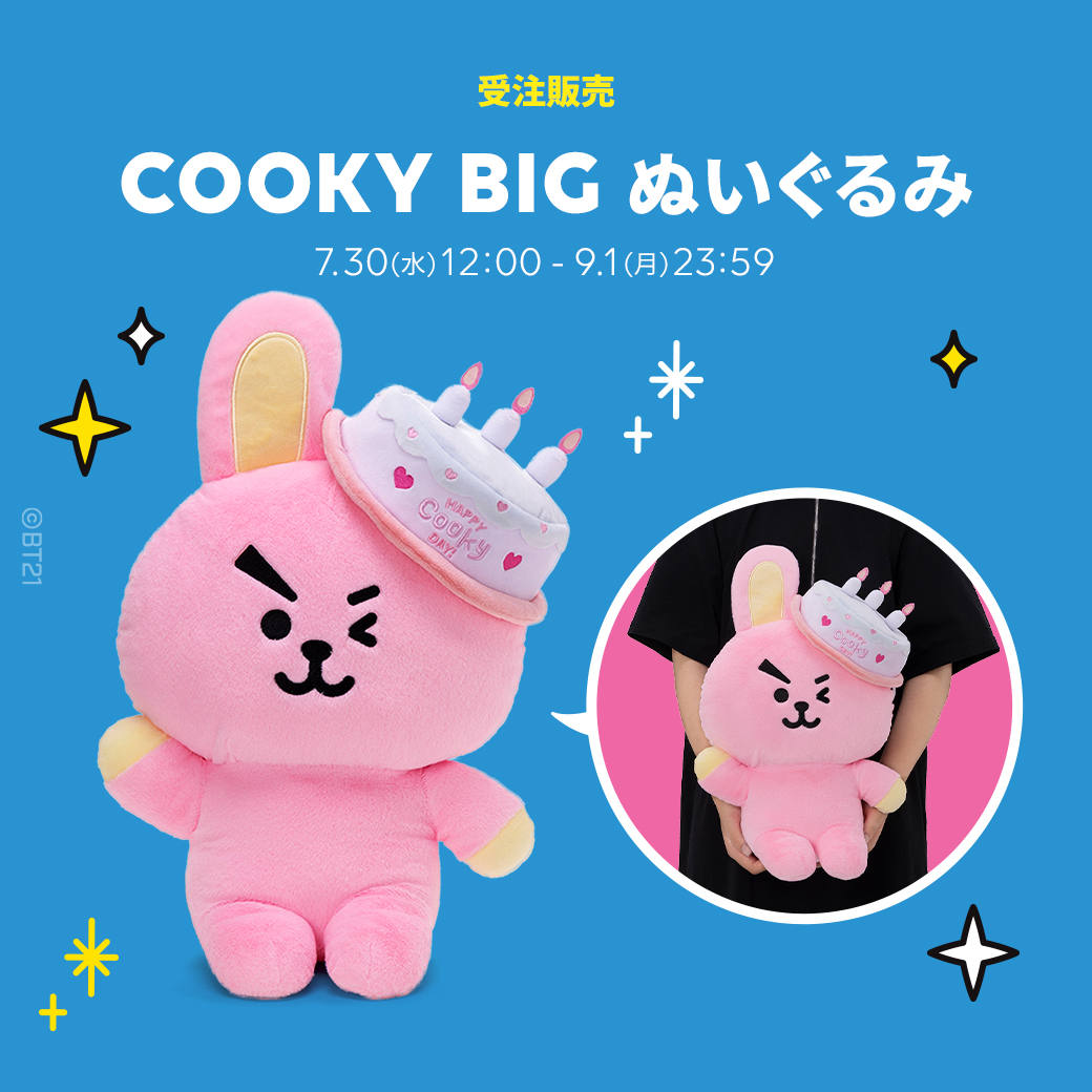 BT21 - BT21グローバル COOKYジャケット BT21 - BT21グローバル COOKYジャケットの通販 by るなたん's