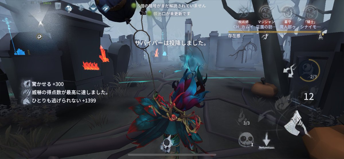 gk_suranpu's tweet image. かくかくするラグで昨日からイライラしてたけど気持ちいいわ