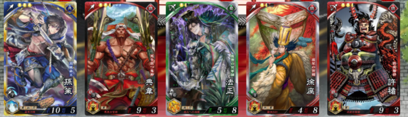 課金はしないと言ったなぁ　あれは嘘だぁ

♯魁三国志大戦