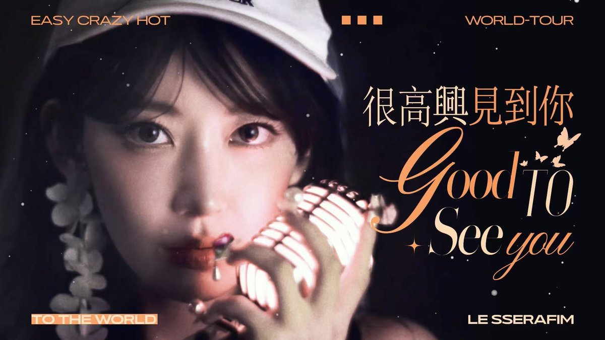 39_sakurasake's tweet photo. [2025 K WORLD DREAM AWARDS × #SAKURA]

250729 | VIDEO  LESSERAFIM China TikTok update with
@39saku_chan

Thank you Sakura

#사쿠라 #SAKURA #ックラ #宮脇咲良 #르세라핌 #LE_SSERAFIM https://t.co/6Hh9F9OsjY