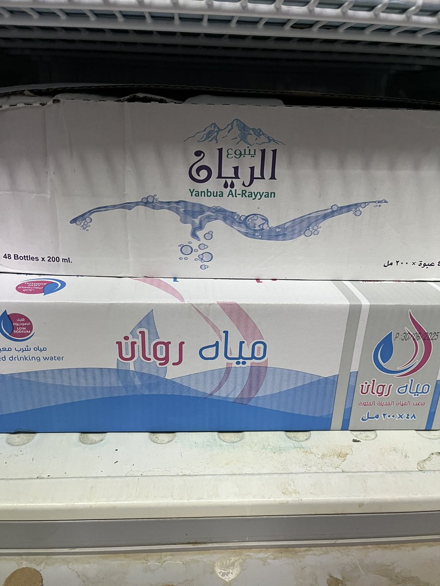 Assyaldm3's tweet photo. @Salmaalre https://t.co/cRm8gmrLso