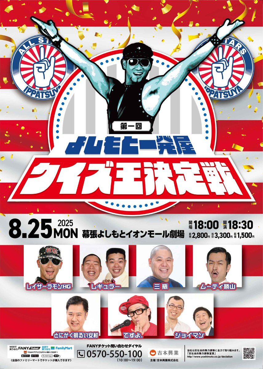 コメント者7/23 大10カ9 ですよ。 on X: 