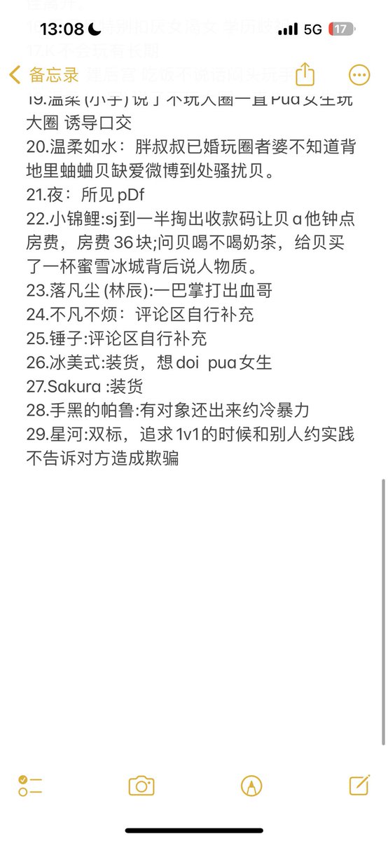 辛巴(毒舌版） tweet media