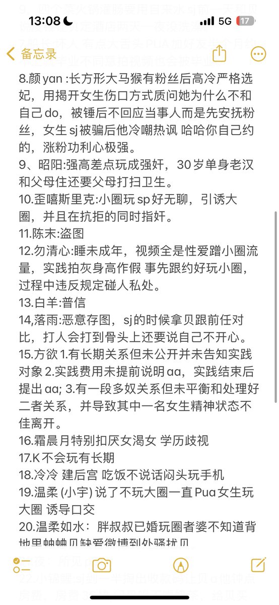 辛巴(毒舌版） tweet media