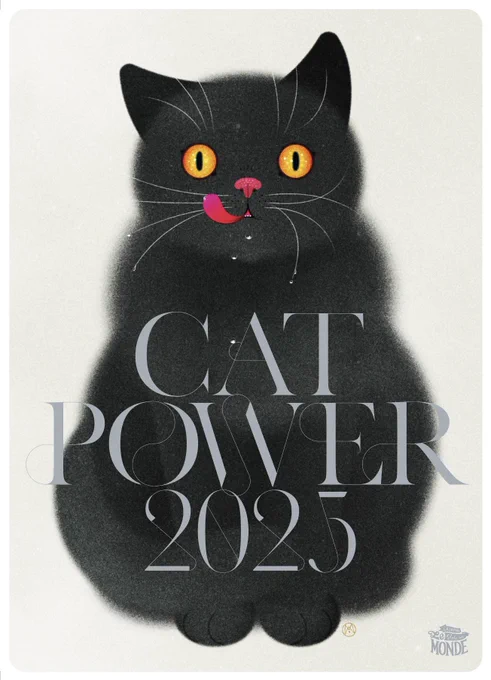 本日スタートチャリティー展示 【CAT POWER 2025】 総勢50名の素敵作家さんたちが猫の絵とグッズを展示販売し、売上の30%が動物愛護団体に寄付されます。 期間7月29日(火)ー8月10日(日)12:00ー20:00 日曜は17:00迄 月曜定休 場所ギャラリールモンド #catpower2025