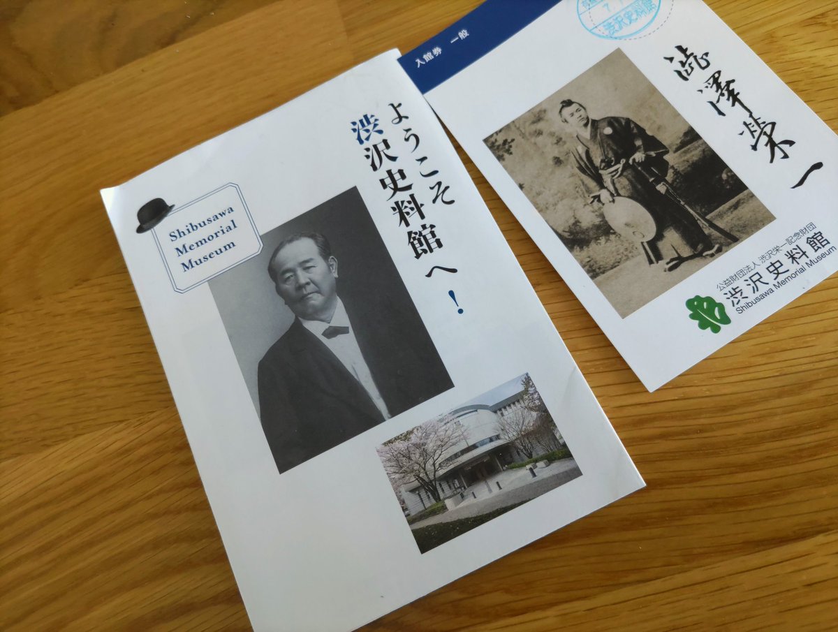 twinkle_iku's tweet image. 戦争と空襲なかったらもっと残っていただろうにーーー