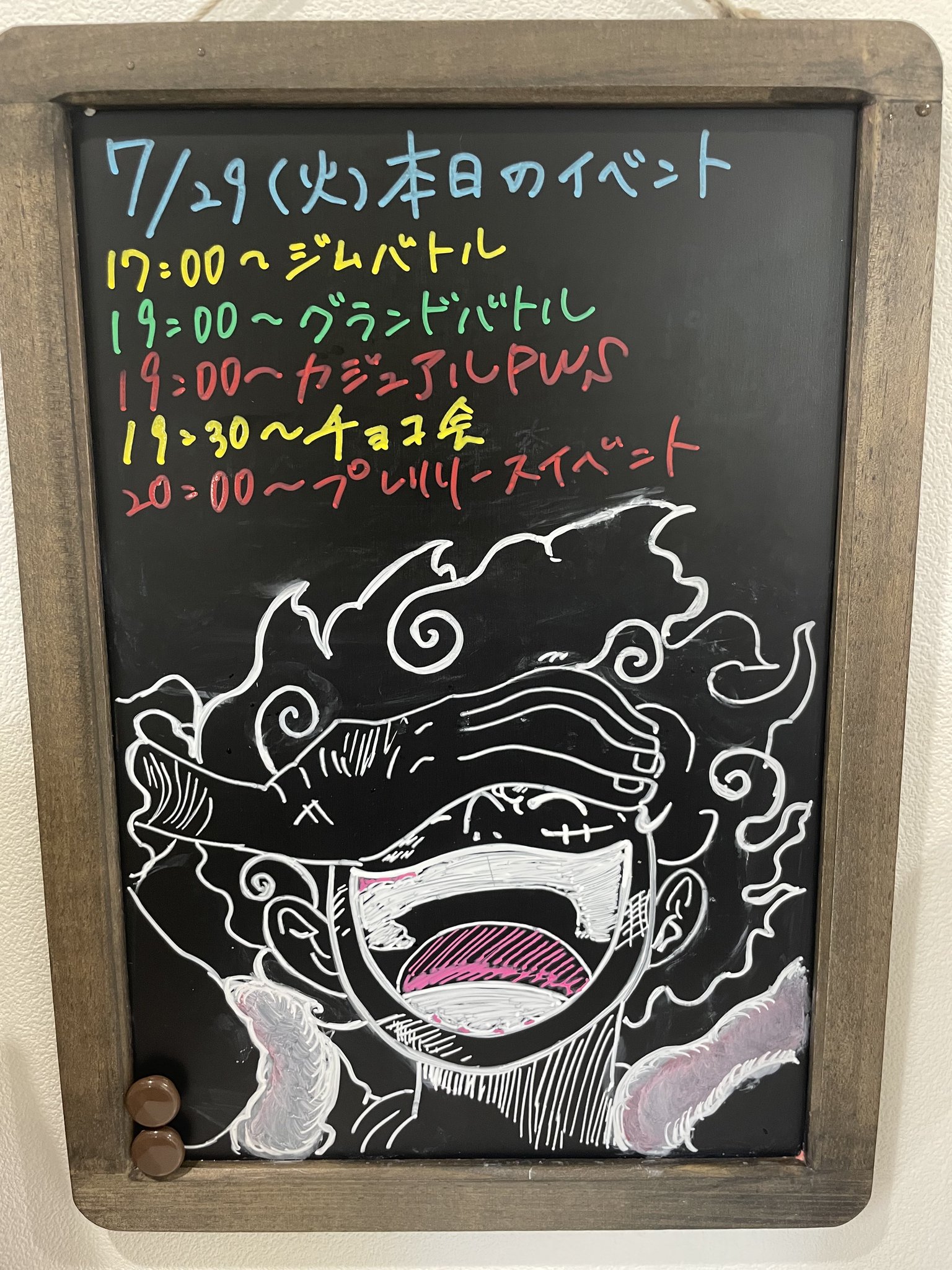 欲しいカードあれば まとめて売ります。　コメントお待ちしてます Makoto on X: 