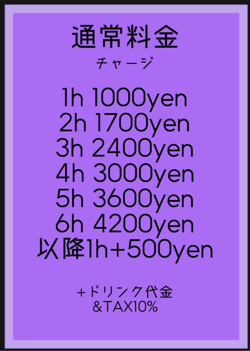 本日はこちら！

新宿駅徒歩1分にあるStage Bar MOONにて
みんなの夢の集まる場所Somnium Haven 開催します！
みんなで夢を語り合える場になればいいなーと思いながら開催しております

ゲストにはポールダンサーSUPER RAYちゃんと
ベリーダンサーのArryさんをお呼びしました！

ぜひお越しください！